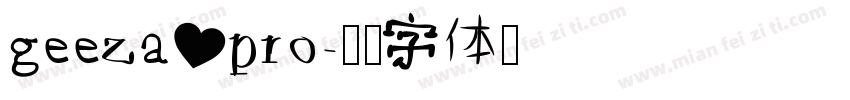 geeza pro字体转换